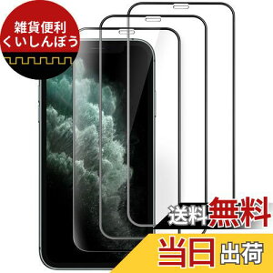 JEDirect iPhone11ProMax/iPhoneXSMax (11 Pro Max/XS Max6.5C`p) Sʕی썕tB 9HKXtB P[XɊȂ HDNA 3Zbg