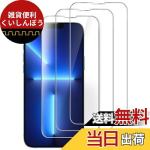 JEDirect iPhone13ProMax (13 Pro Max 6.7C`p) SʕیtB 9HKXtB P[XɊȂ HDNA 3Zbg