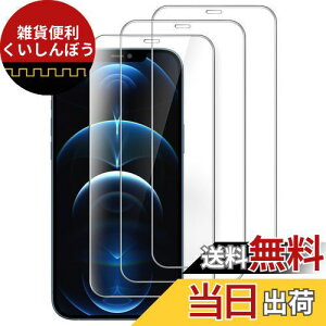 JEDirect iPhone12ProMax (12 Pro Max 6.7C`p) SʕیtB 9HKXtB P[XɊȂ HDNA 3Zbg
