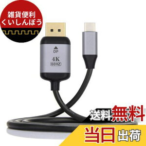 cablecc USB-C USB 3.1 Type C \[X - DisplayPort DP fBXvC IX 4K j^[P[u m[gp\Rp 1.8m