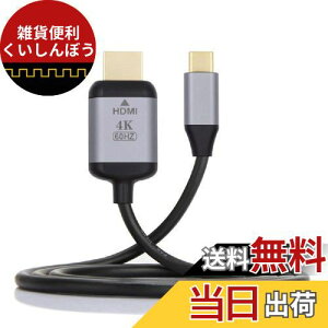 Cablecc USB-C USB 3.1 Type C \[XHDMI HDTVfBXvCIX 4K j^[P[u m[gp\Rp 1.8m