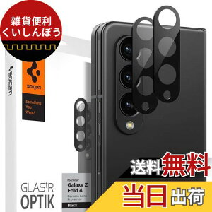 Spigen Glas tR Optik Galaxy Z Fold 4 p JtB ی MNV[ Z Fold4 Ή J Y 2