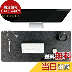 FUGEST tFg}EXpbh }EXpbh tFgV[g }EXpbh tFgpbh ~߃{g ^ 90×40cm ^TCY L[{[hpbh ItBXpfXN}EXpbh (ZDF)