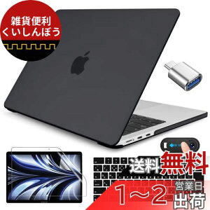 CISSOOK MacBook Air 13.6 C` 2024 2022 ubN  V^ A3113 M3 A2681 M2 `bv Ή 13.6 macbook air a2681 m2 Jo[  a3113 m3 P[X }bNubN JISL[{[hJo[t(5in1)