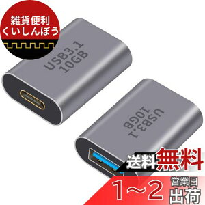 Poyiccot USB to USB A ϊA_v^AUSB C (X) to USB A (X) ϊA_v^AUSB 3.1 Gen 2  10Gbpsf[^] USB Type C to USB 3.1 ϊA_v^ OTG A_v^y2z