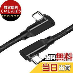 USB 3.2 Type C P[u L (1.5m, ubN) SLEIJAOOEy20Gbps]/100w}[d /4K@60Hzfo/ zUSB 3.2 Gen 2x2 ^Cvc P[u yґgiC zMacBook/Switch/Xperia/Galaxy/PixelType-C@ ϋv