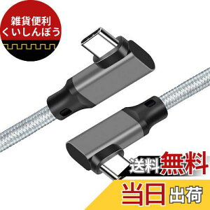 USB 3.2 Type C P[u L (1.5m, O[) SLEIJAOOEy20Gbps]/PD3.0/QC3.0Ή 100w}[d /4K@60Hzfo/ zUSB 3.2 Gen 2x2 ^Cvc P[u yґgiC zMacBook/MacBook Pro/iPad Pro/Nintendo Switch/Xperia/Gal