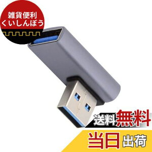 Cablecc 10Gbps USB3.0 IX [vt@C 90x px^Cv - X df[^ rfIA_v^[
