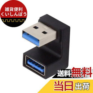 cablecc 10Gbps USB3.0 IX  U^ obNAO烁X df[^ rfIA_v^[