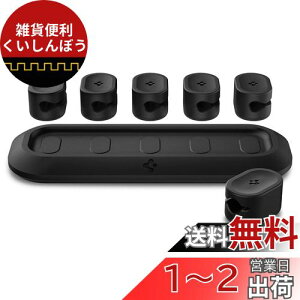 Spigen P[u z_[ }Olbg VRf ͂Ȏ CgjOP[u USB-C P[u Micro USB P[u Ή ACA05401 (ubN)