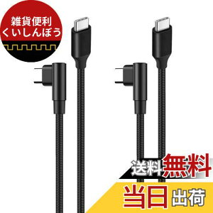 USB-C  USB-C P[u (1m ubN) y2{gzSLEIJAOOEy 60W }[d /USB2.0Ki/ PDΉzϋviC Type C (USB C to USB C) P[u 100cm Z X}[gtHE^ubgEQ[@Type-C @