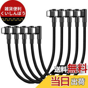 USB-C  USB-C P[u L^ 0.25m (5{Zbg) SLEIJAOOE y 60W}[d /USB2.0Ki/ PDΉzϋviC Type C (USB C to USB C) P[u 25cm Z X}[gtHE^ubgEQ[@Type-C @