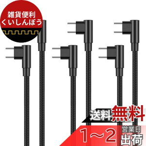 USB-C  USB-C P[u L^ 1m 3{Zbg SLEIJAOOE y 60W/3A }[d /USB2.0Ki/ PDΉzϋviC Type C (USB C to USB C) P[u X}[gtHE^ubgEQ[@Type-C @Ή