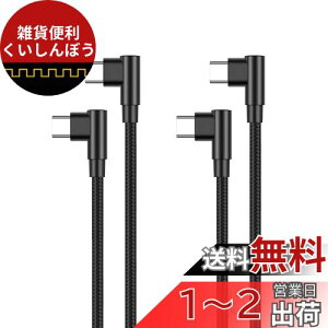 USB-C  USB-C P[u L^ 1m 2{Zbg SLEIJAOOE y 60W/3A }[d /USB2.0Ki/ PDΉzϋviC Type C (USB C to USB C) P[u 100cm Z X}[gtHE^ubgEQ[@Type-C @