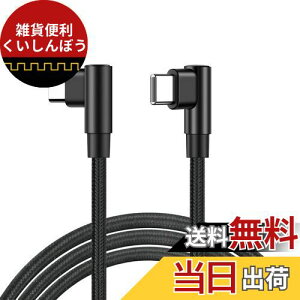 USB-C  USB-C P[u L^ 1m 1{Zbg SLEIJAOOE y 60W/3A }[d /USB2.0Ki/ PDΉzϋviC Type C (USB C to USB C) P[u 100cm X}[gtHE^ubgEQ[@Type-C @Ή