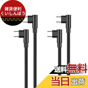 USB-C & USB-C ケーブル L字型2m SLEIJAOOE (2本セット)【 60W/3A 急速充電 /USB2.0規格/ PD対応】高耐久ナイロン Type C (USB C to USB C) ケーブル スマートフォン・タブレット・ゲーム機等Type-C 機器対応