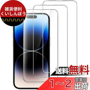 JEDirect iPhone14ProMax 6.7C`p (14 Pro Max) SʕیtB 9HKXtB P[XɊȂ HDNA 3Zbg