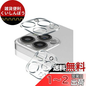 Sungale iPhone14 Pro / iPhone14 Pro Max p JtB Y یJo[ JJo[ ?KX ɔ {Ɏq Sungale iphone 14 pro p ACtH14v/ACtH14v}bNX p Jی