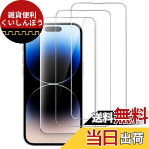 JEDirect iPhone14Pro 6.1C`p SʕیtB 9HKXtB P[XɊȂ HDNA 3Zbg