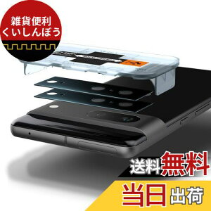 Spigen Glas tR Optik Google Pixel 7 p JtB ی Pixel7 Ή J Y 2