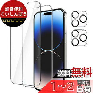 JEDirect iPhone14ProMax 6.7C`p (14 Pro Max) SʕیtB JYtBt KXtB HDNA 2+2Zbg