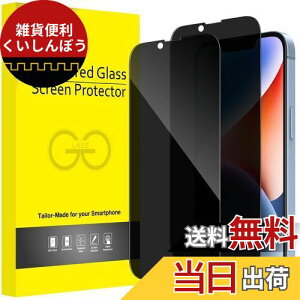 JEDirect iPhone 14 6.1C`p vCoV[tB Sʕی `h~ KXtB X܂ŃJo[ P[XɊȂ 2Zbg