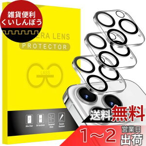 JEDirect iPhone 14 Pro 6.1C`/iPhone 14 Pro Max 6.7C`p JtB Y 9HKX ߗ h~ iBeɉeȂ 3Zbg