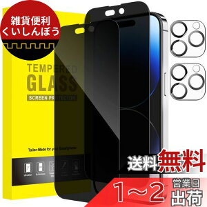 JEDirect iPhone14ProMax 6.7C`p (14 Pro Max) vCoV[SʕیtB+JYtB `h~ KXtB 2+2Zbg