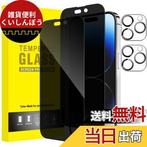 JEDirect iPhone 14 Pro 6.1C`p vCoV[SʕیtB+JYtB `h~ KXtB 2+2Zbg