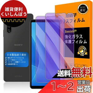 y Seninhi zΉ xperia 10 iv u[CgtB y2Zbg {f -  i zΉ xperia 10 iv / Xperia10 iii tC KX t Xperia10 iii / xperia10iii lite / SOG04 SO-52B KXtC 