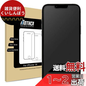 Mothca A`OA KXtB iPhone 14/iPhone 13 Pro/iPhone 13Ή tXNuKX یtB TT ^b` Q[tB {Ɏqf wh~ ˖h~ dx9H Uh~ 