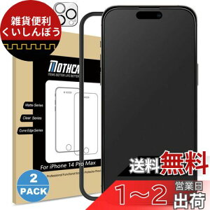 Mothca A`OA iPhone 14 Pro Max KXtB (2){iPhone 14 Pro Max JtB(2) KX tیtB Q[tB KChgt TT ^b` Dynamic IslandΉ {