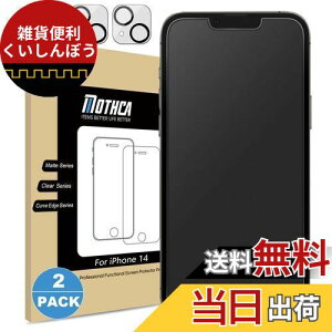 Mothca A`OA iPhone 14 KXtB (2){iPhone 14 JtB(2) KX tیtB Q[tB TT ^b` {Ɏqf wh~ ˖h~ dx9H 