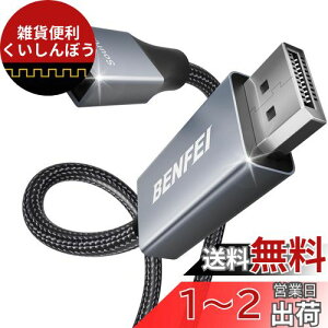 BENFEI USB-C - DisplayPort 0.9m P[u(4K@144Hz)AUSB Type-C - DisplayPort P[u [Thunderbolt 3/4 ݊] iPhone 15 Pro/MaxAMacBook Pro/Air 2023AiPad ProAiMacAS23AXPS17