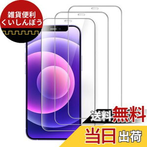 JEDirect iPhone 12 mini (5.4C`p) SʕیtB 9HKXtB P[XɊȂ HDNA 3Zbg