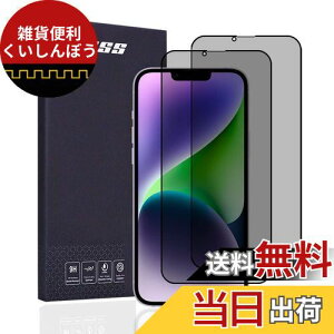 AnnTec iPhone 14 `h~tB KXtB tیtBy2Zbgz3DSʕی {Ɏq CAȂ P[XɊ 3DȖʉH ϏՌ ߗ \tȒP Uh~ 