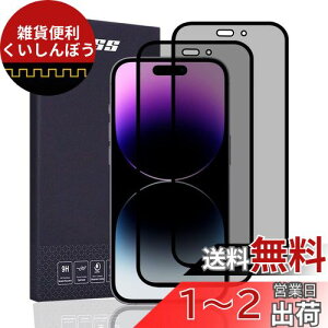 AnnTec iPhone 14 Pro `h~tB KXtB tیtBy2Zbgz3DSʕی {Ɏq CAȂ P[XɊ 3DȖʉH ϏՌ ߗ \tȒP Uh~ 