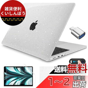 CISSOOK MacBook Air 13.6 M2 2022 M3 2024 P[X V^ LL NA  Jo[ A2681 M2 / A3113 M3 `bv Ή 13.6 macbook air a3113 m3 Jo[  Bling{JISzL[{[hJo[ t (5in1)