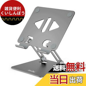 AIrziAovihoj^ubgX^h ipadX^h h~ pP ܂ݎ gѓdbp  cu u [dX^h  ^т₷ ɂƔLwP px\ lԍH