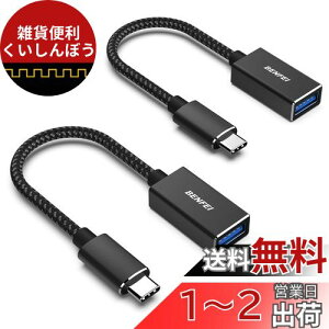 BENFEI USB-C & USB 3.0 ϊA_v^ 2Zbg Type C USB-A ő5Gbps ^Cvc - USB 3.0 A_v^ iPhone 15 Pro/Max, MacBook Pro/Air 2023, iPad Pro, iMac, S23, XPS 17 ̑ USB-C [p...