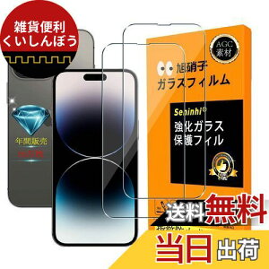 Ή iPhone 14 Pro Max KXtC y Seninhi zy2Zbg {fވɎq -  i zwFؑΉ iPhone14Pro Max KXtC KX ACtH14 Pro Max یtB P[X Jo