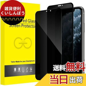 JEDirect iPhone11ProMax/iPhoneXSMax (11 Pro Max/XS Max6.5C`p) vCoV[tB Sʕی `h~ KXtB X܂ŃJo[ P[XɊȂ 2Zbg