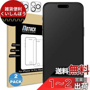 Mothca A`OA iPhone 14 Pro Max KXtB (2){iPhone 14 Pro MaxJtB(2) KXtB ACtH14 Pro Maxp tیtB Dynamic IslandΉ Q[tB TT^
