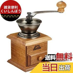 J^ Kalita R[q[~ ؐ vȒSJb^[ ~j~ e\ ҂R[q[~ #42005 ~ OC_[ nh~ 蓮 R[q[S S ^ ^ oR Jt