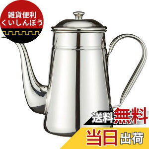J^ Kalita R[q[|bg XeX 1600ml  { R[q[|bg1.6? #52031hbv|bg Pg ₩ R[q[[J[ J T[o[   g 킢 IV 