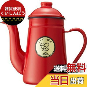 J^ Kalita {  R[q[|bg bh 1000ml  z[[ R[q[Bl yJ 1? #52123hbv|bg Pg ₩ R[q[[J[ J T[o[   g 