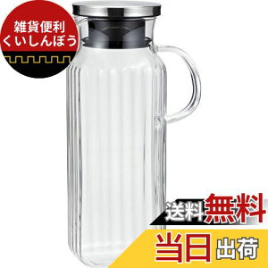 iwaki(CL) XNGAT[o[ct 1L XeXW K296KT-SV