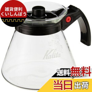 J^ Kalita ₷ R[q[ T[o[ ۉ 102p ϔMKX 2~4lp 500ml dqW H Ή 500T[o[N #31205 R[q[ nh hbv  R[q[JtF fJ^  
