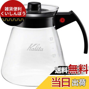 J^ Kalita ₷ R[q[ T[o[ ۉ103p ϔMKX 4~7lp 800ml dqW H Ή 800T[o[N #31207 R[q[ nh hbv  R[q[JtF fJ^  