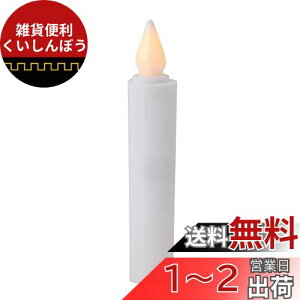 OHM LEDdr[\NSTCY 8CM LED-01S